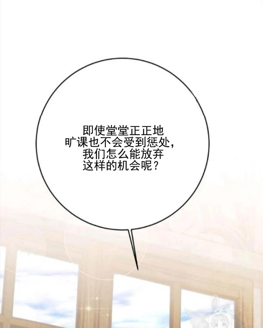 瑪麗蓮非常喜歡拉里安薩！ - 第34話(2/3) - 7