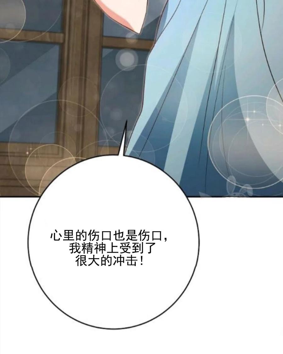 瑪麗蓮非常喜歡拉里安薩！ - 第34話(2/3) - 1