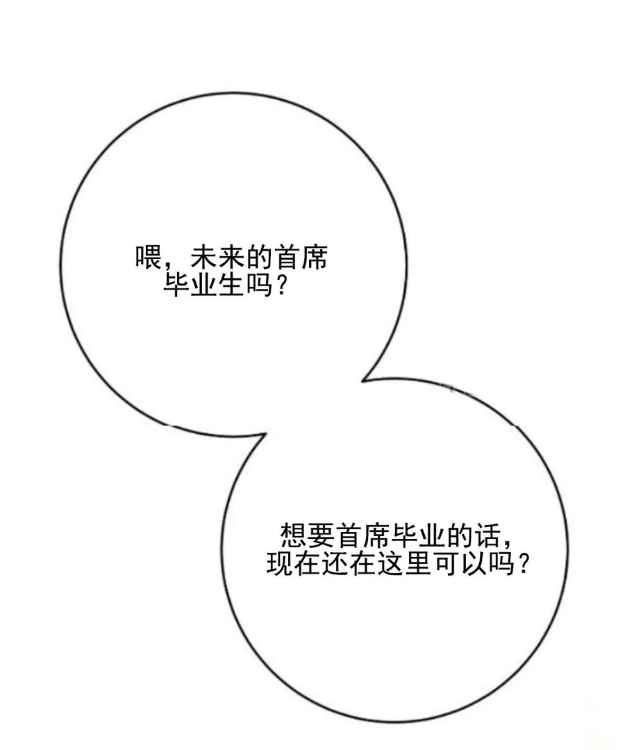 瑪麗蓮非常喜歡拉里安薩！ - 第34話(2/3) - 5