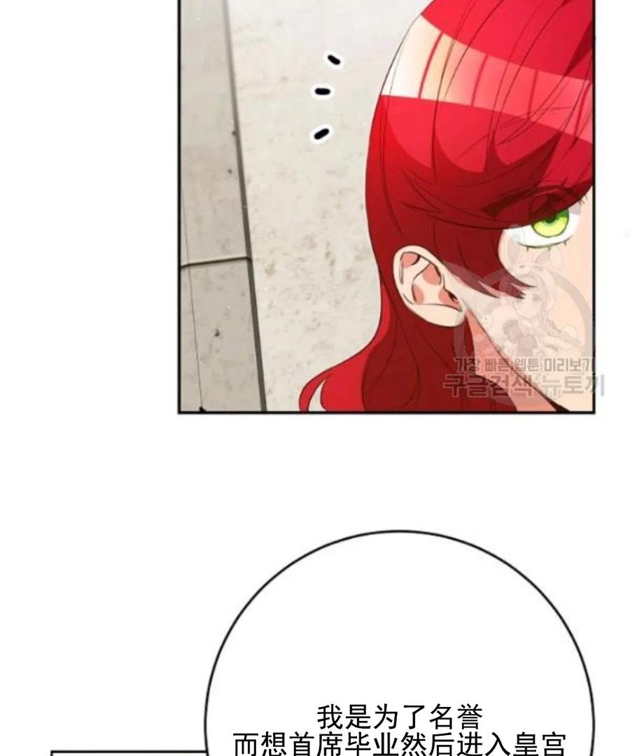 瑪麗蓮非常喜歡拉里安薩！ - 第34話(2/3) - 2