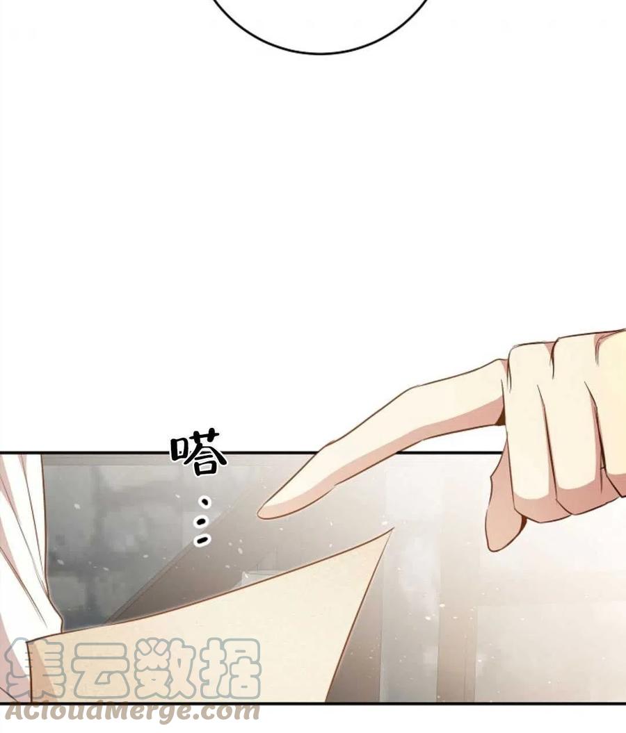 瑪麗蓮非常喜歡拉里安薩！ - 第38話(1/2) - 2