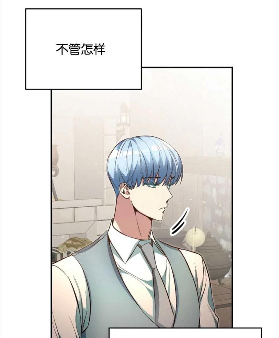 瑪麗蓮非常喜歡拉里安薩！ - 第38話(1/2) - 7