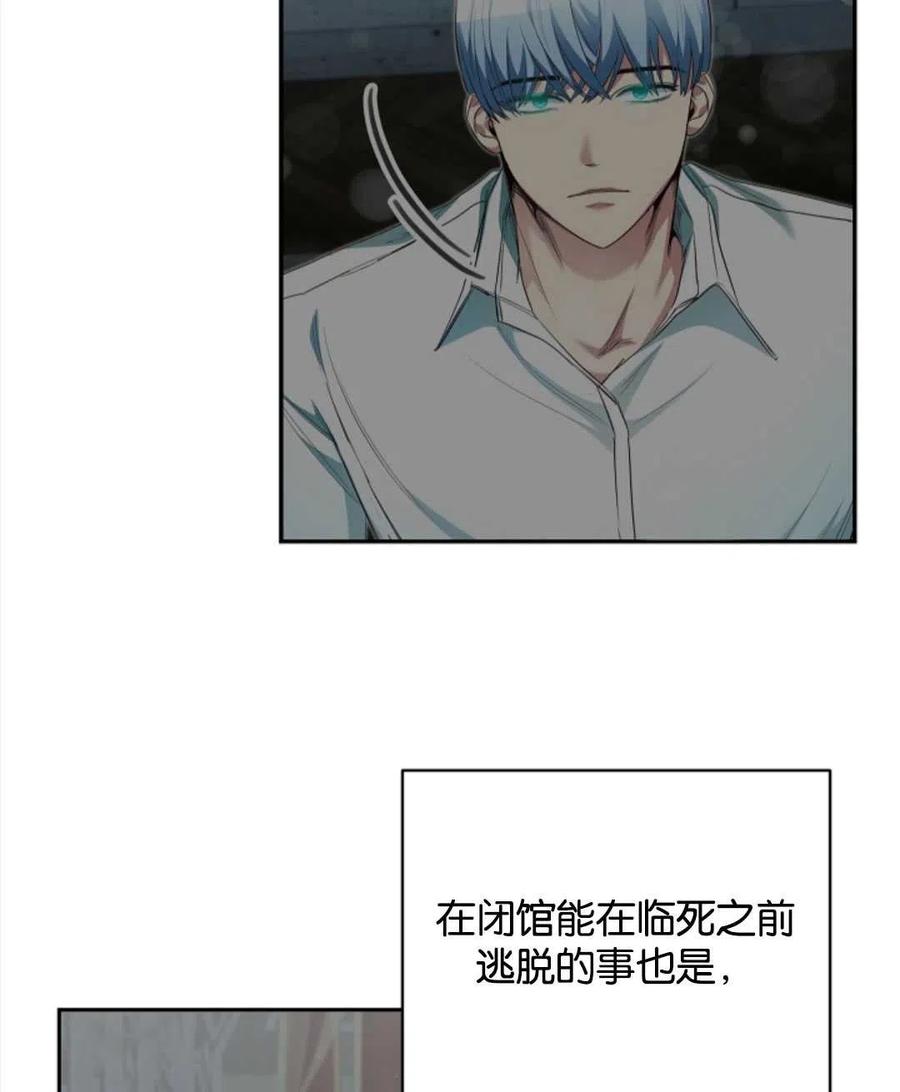 瑪麗蓮非常喜歡拉里安薩！ - 第38話(1/2) - 1