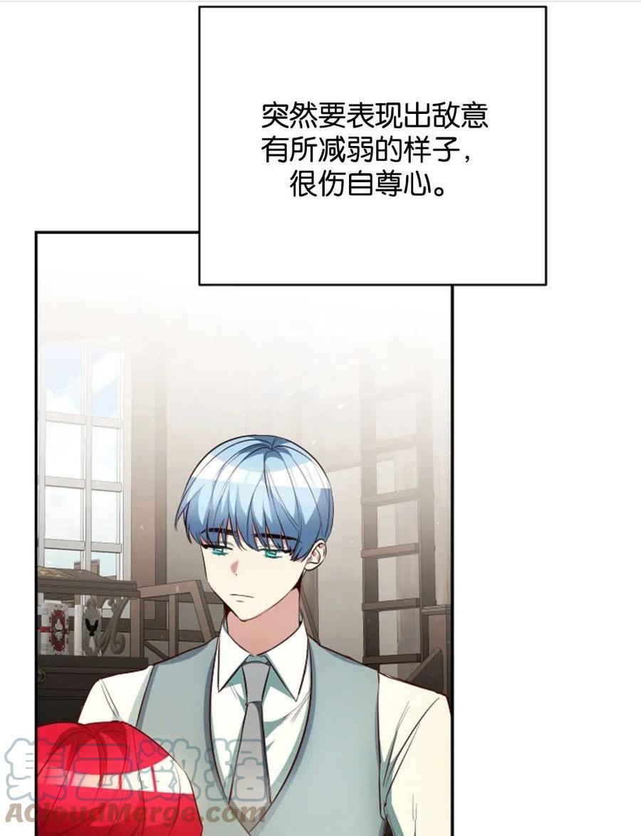 瑪麗蓮非常喜歡拉里安薩！ - 第38話(1/2) - 7