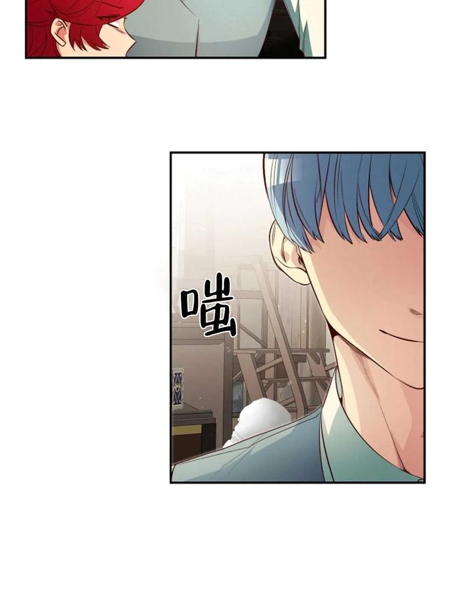 瑪麗蓮非常喜歡拉里安薩！ - 第38話(1/2) - 8