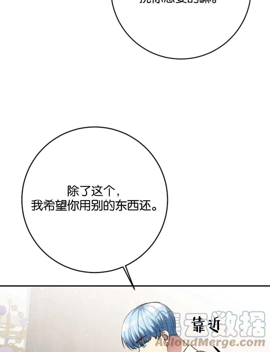 瑪麗蓮非常喜歡拉里安薩！ - 第38話(1/2) - 2