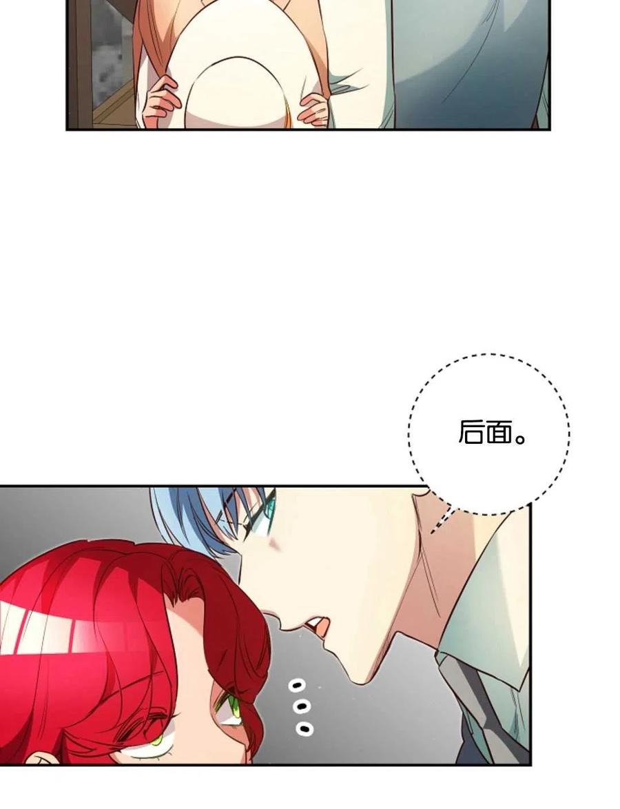 瑪麗蓮非常喜歡拉里安薩！ - 第38話(1/2) - 7