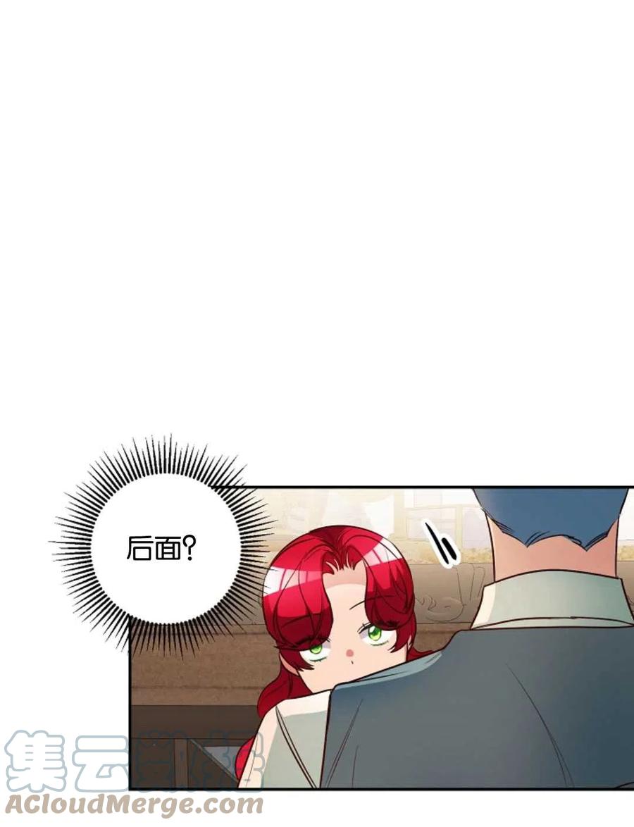 瑪麗蓮非常喜歡拉里安薩！ - 第38話(1/2) - 8