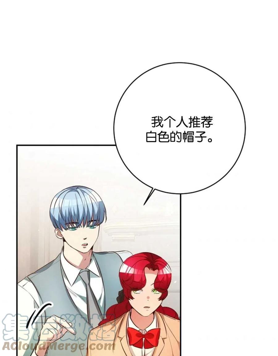 瑪麗蓮非常喜歡拉里安薩！ - 第38話(1/2) - 3