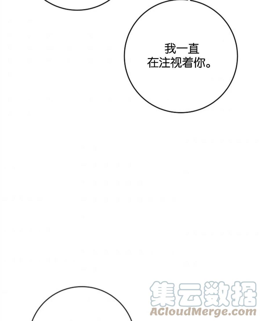 瑪麗蓮非常喜歡拉里安薩！ - 第38話(2/2) - 7