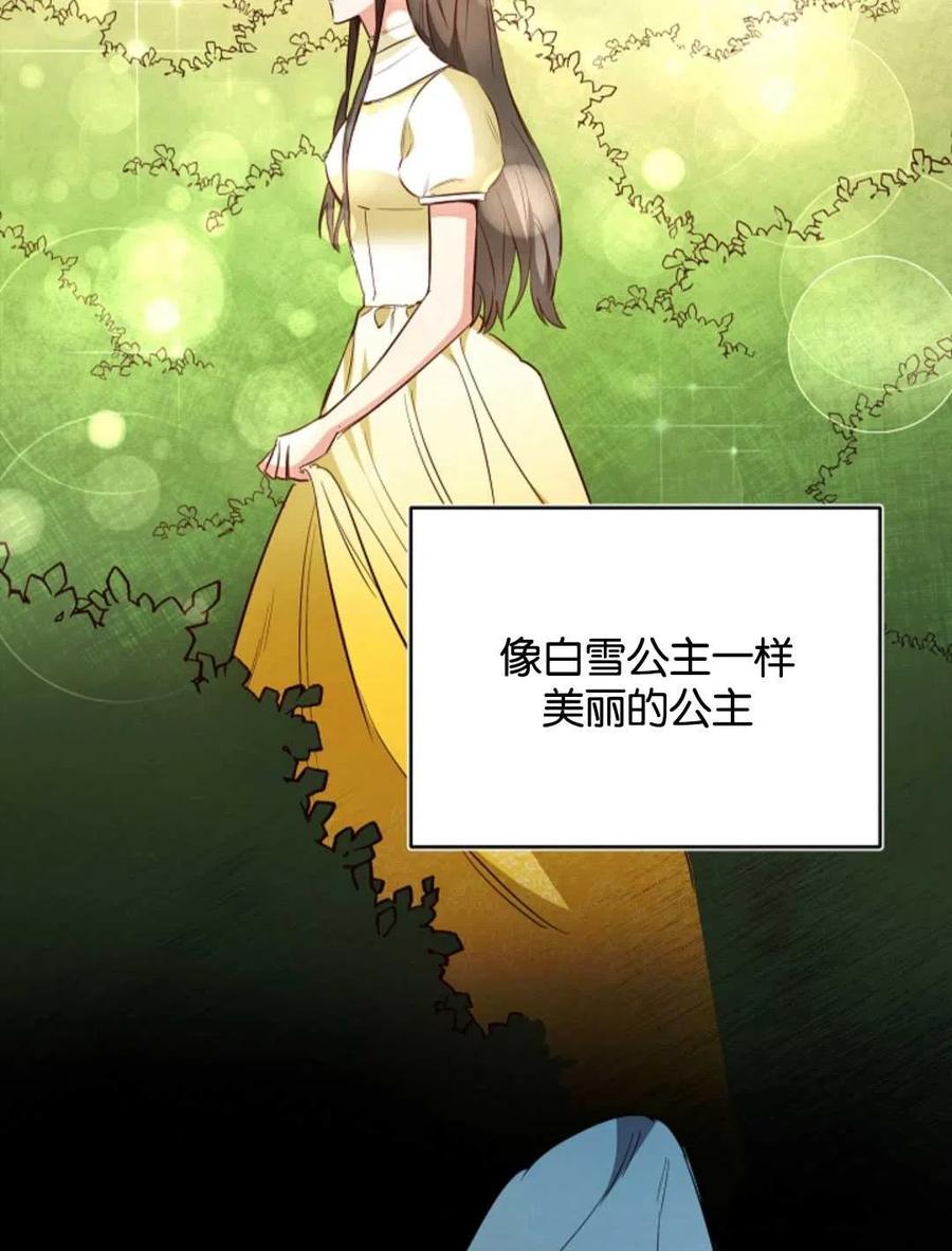 瑪麗蓮非常喜歡拉里安薩！ - 第38話(2/2) - 1