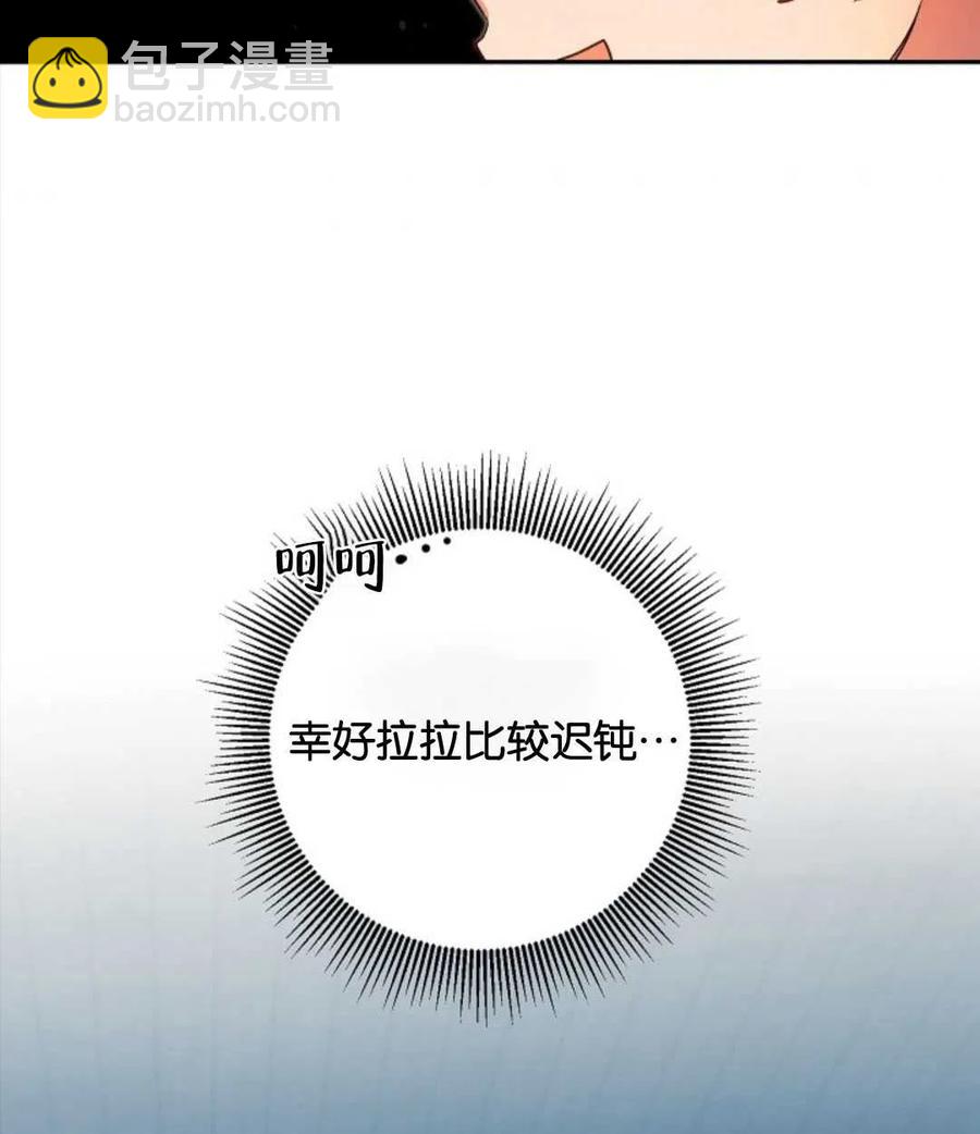 瑪麗蓮非常喜歡拉里安薩！ - 第40話(1/2) - 2