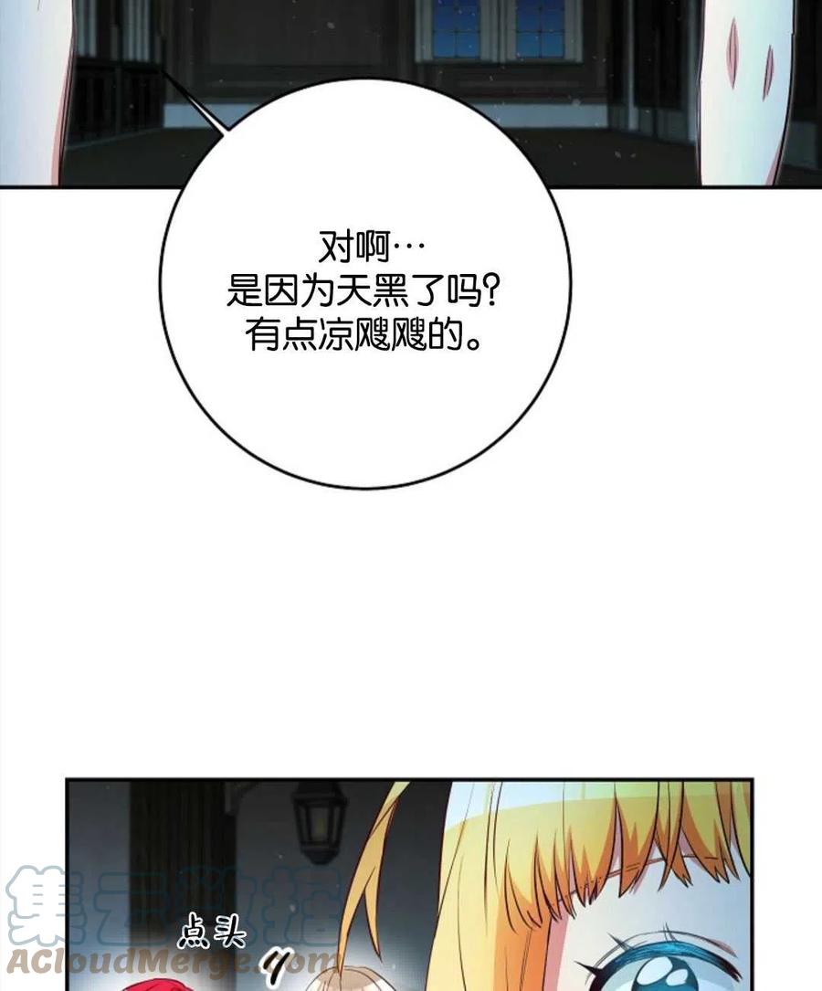 瑪麗蓮非常喜歡拉里安薩！ - 第40話(1/2) - 5