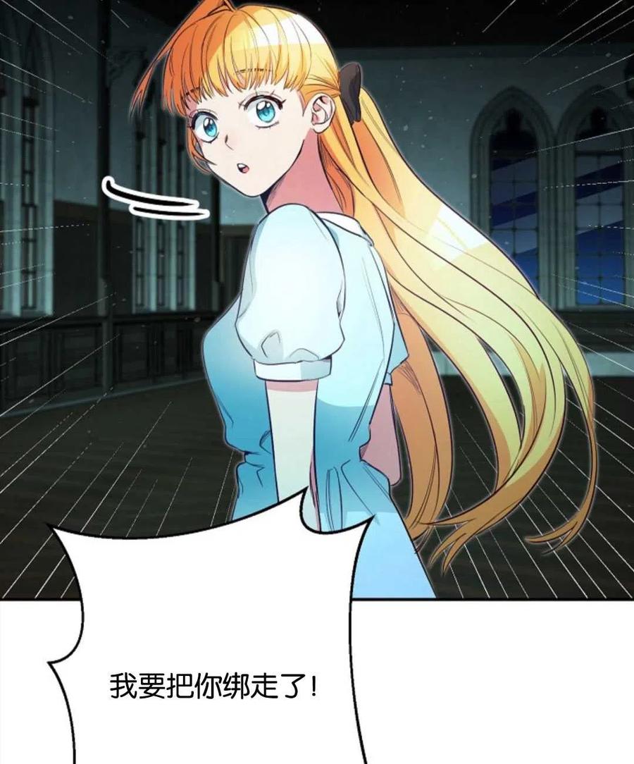 瑪麗蓮非常喜歡拉里安薩！ - 第40話(1/2) - 7