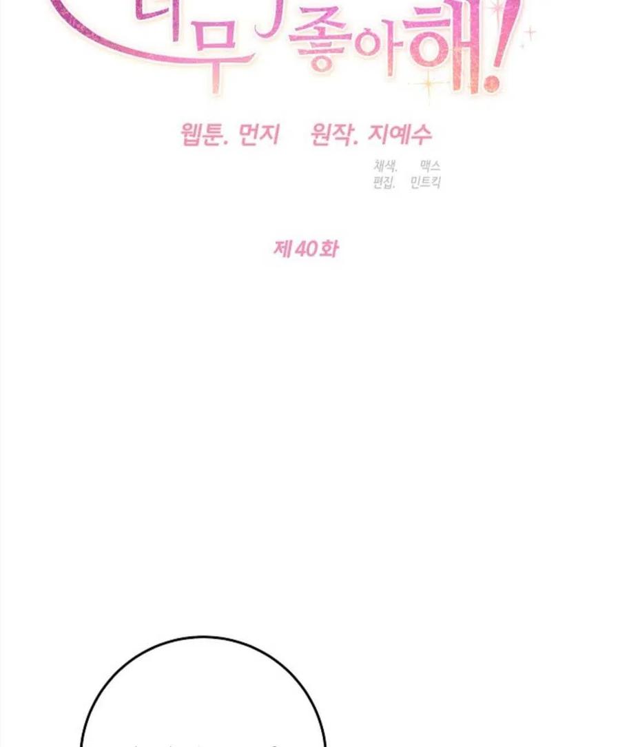 瑪麗蓮非常喜歡拉里安薩！ - 第40話(1/2) - 3