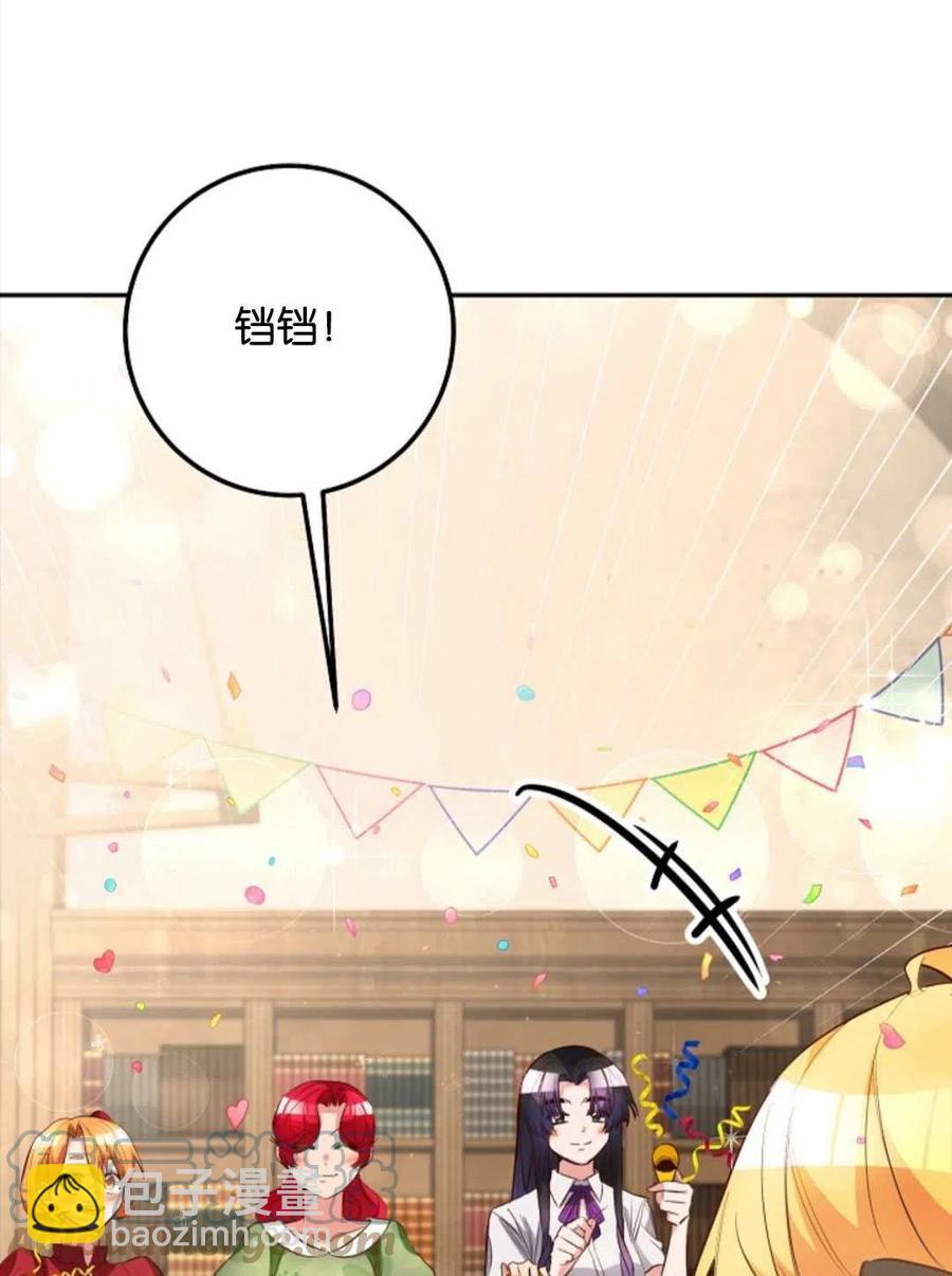 瑪麗蓮非常喜歡拉里安薩！ - 第40話(1/2) - 1