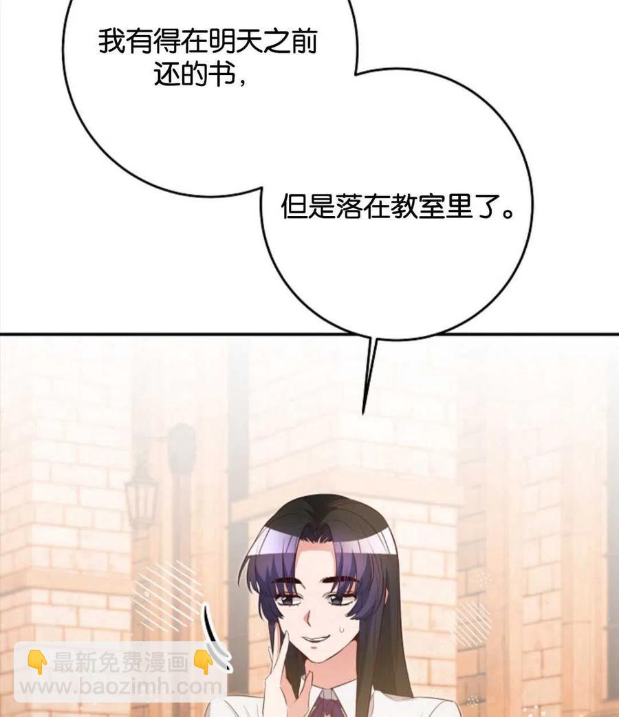 瑪麗蓮非常喜歡拉里安薩！ - 第40話(1/2) - 3