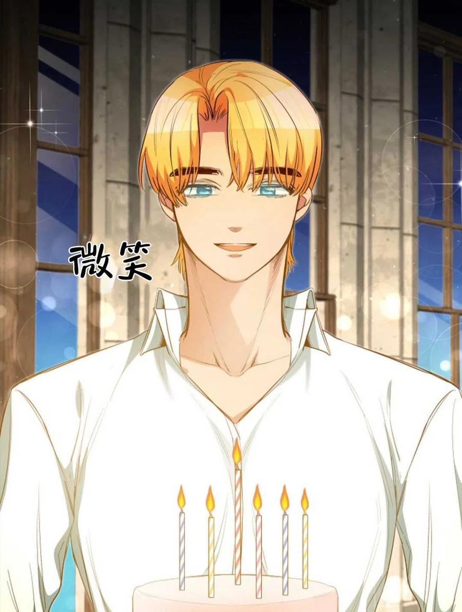 瑪麗蓮非常喜歡拉里安薩！ - 第40話(1/2) - 8