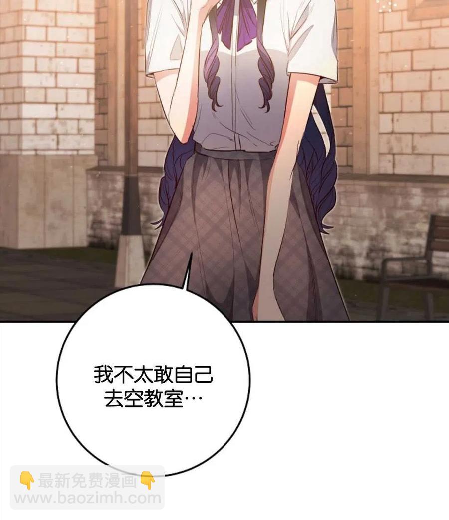 瑪麗蓮非常喜歡拉里安薩！ - 第40話(1/2) - 4