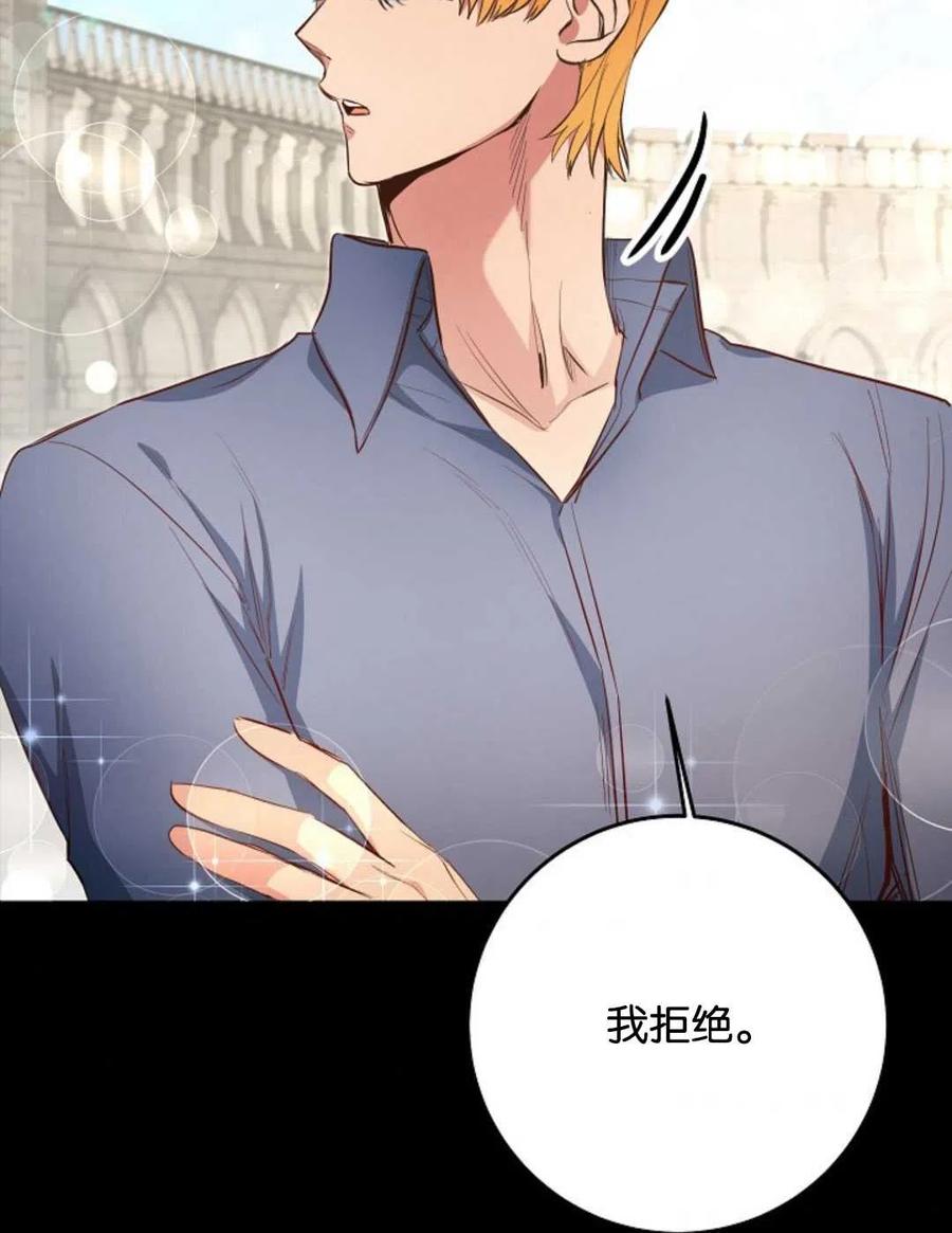 瑪麗蓮非常喜歡拉里安薩！ - 第40話(1/2) - 2