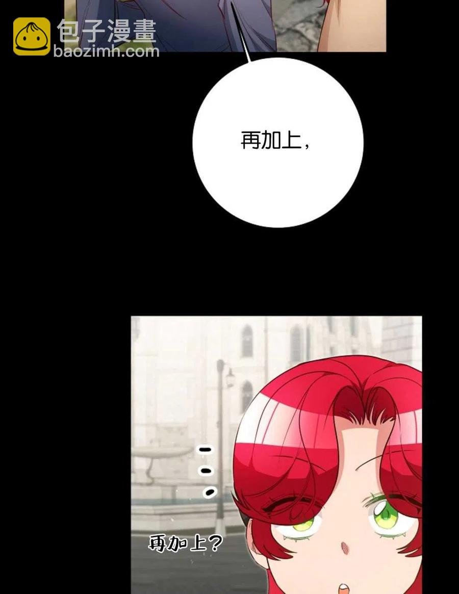 瑪麗蓮非常喜歡拉里安薩！ - 第40話(1/2) - 6