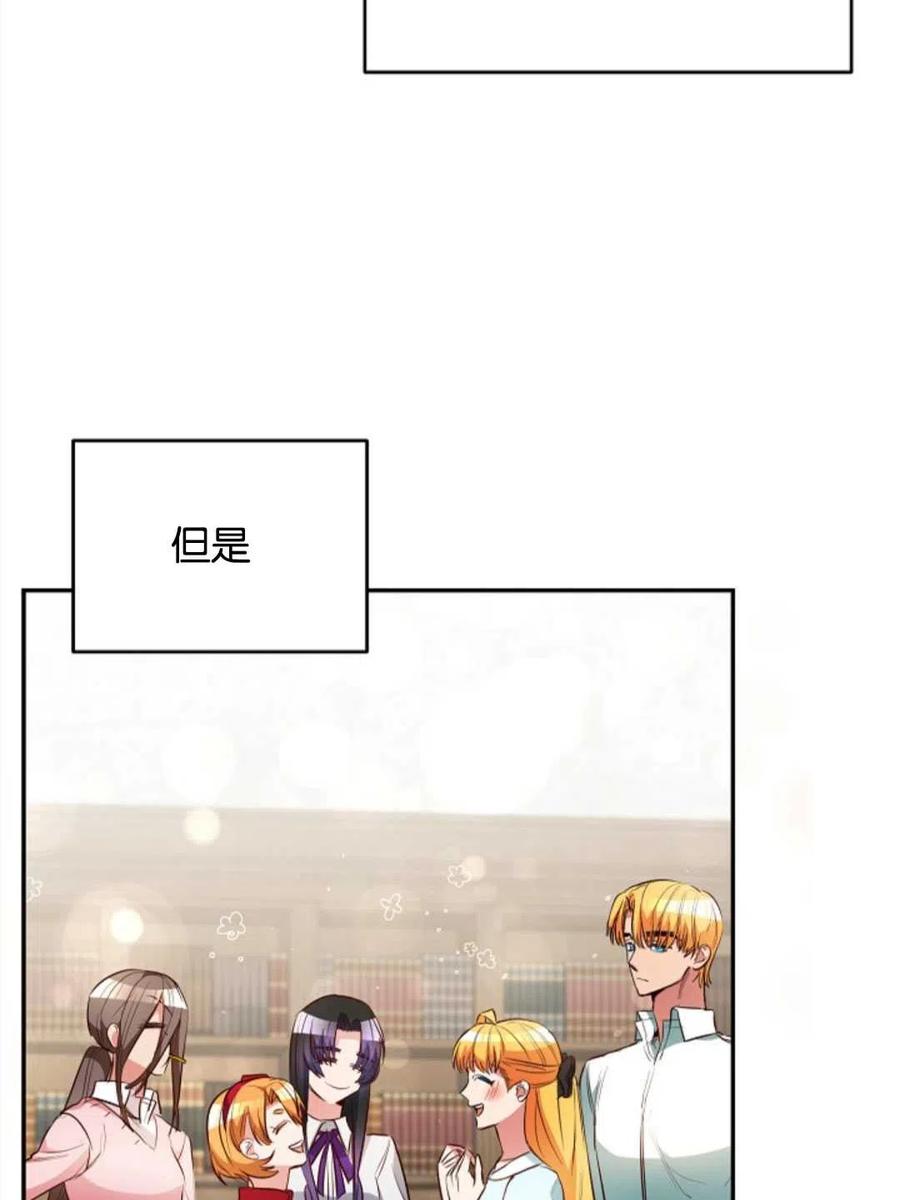 瑪麗蓮非常喜歡拉里安薩！ - 第40話(2/2) - 4