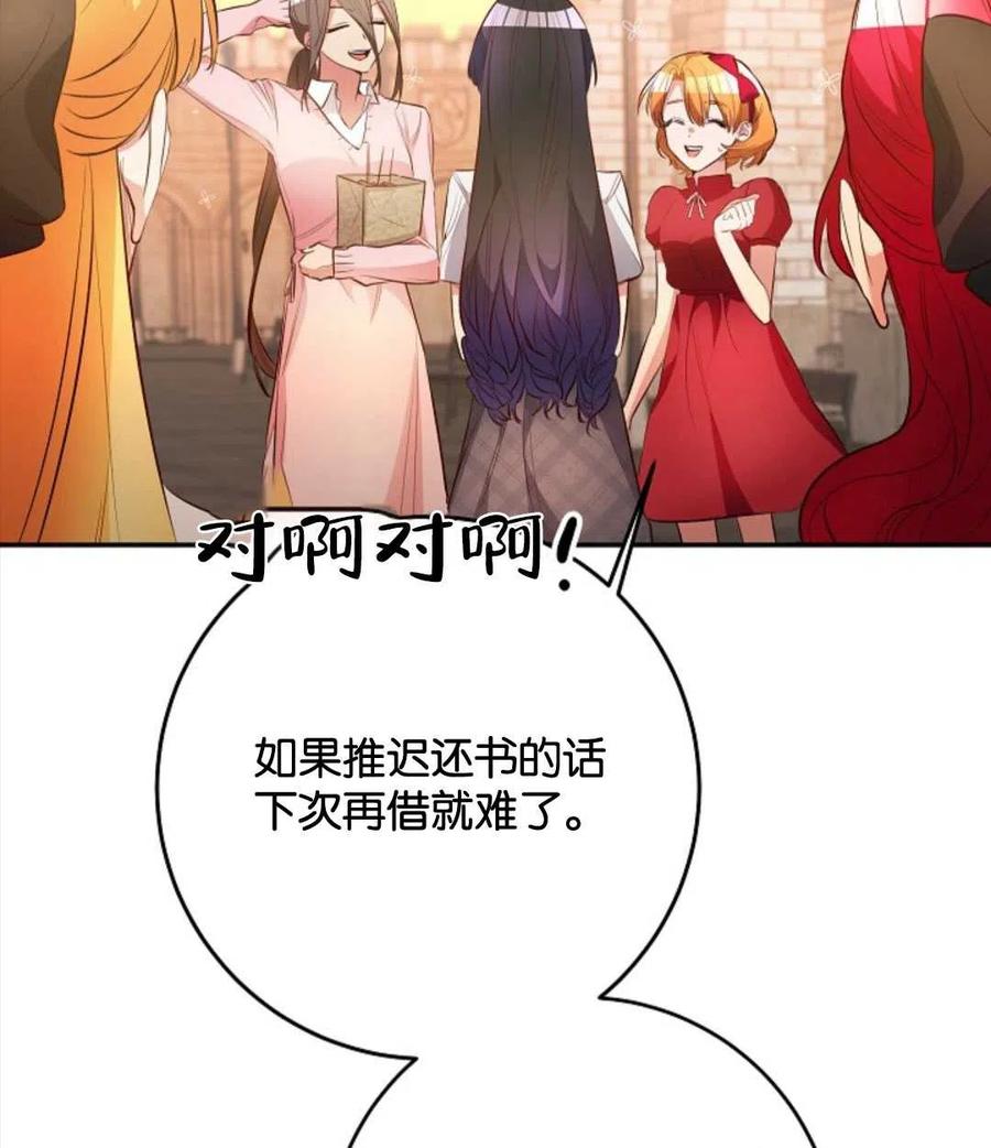 瑪麗蓮非常喜歡拉里安薩！ - 第40話(1/2) - 6