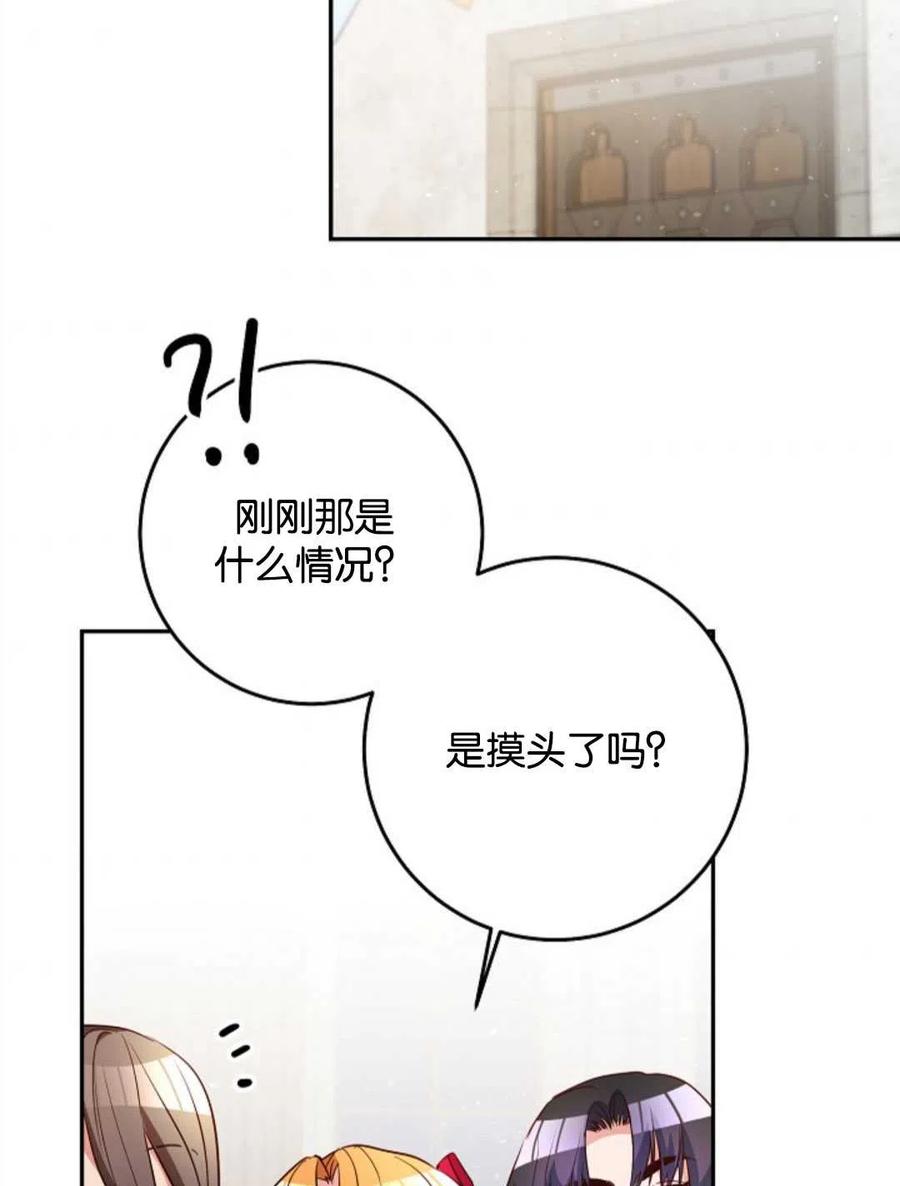 瑪麗蓮非常喜歡拉里安薩！ - 第40話(2/2) - 5