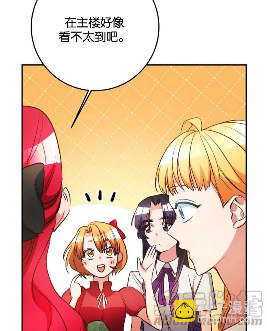 瑪麗蓮非常喜歡拉里安薩！ - 第40話(2/2) - 7