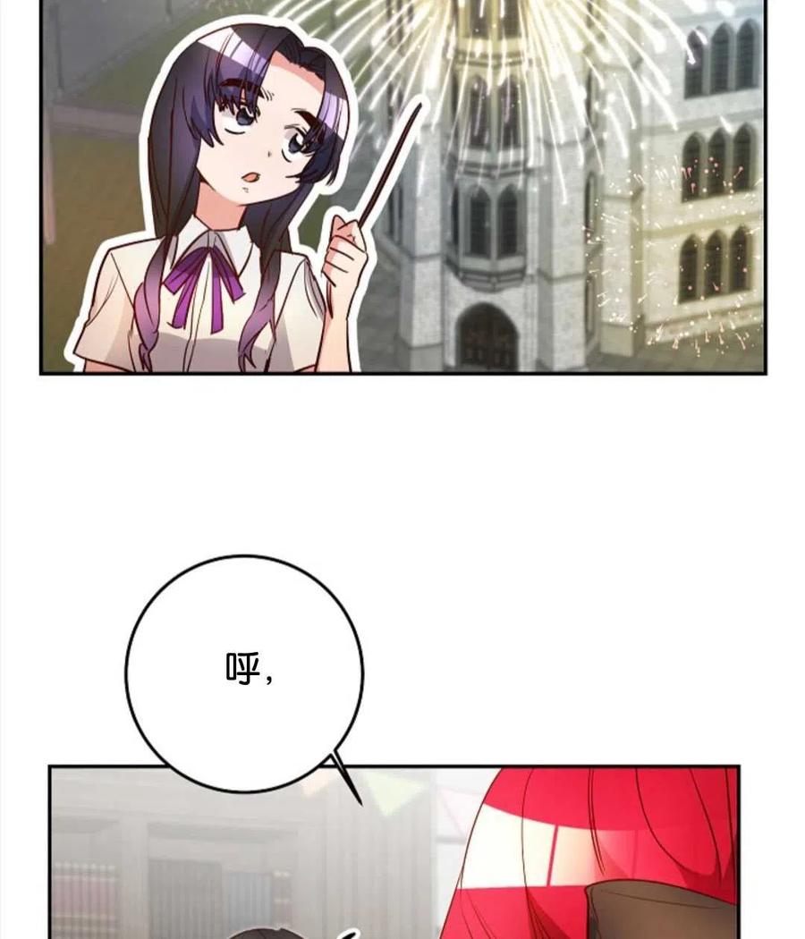 瑪麗蓮非常喜歡拉里安薩！ - 第40話(2/2) - 4