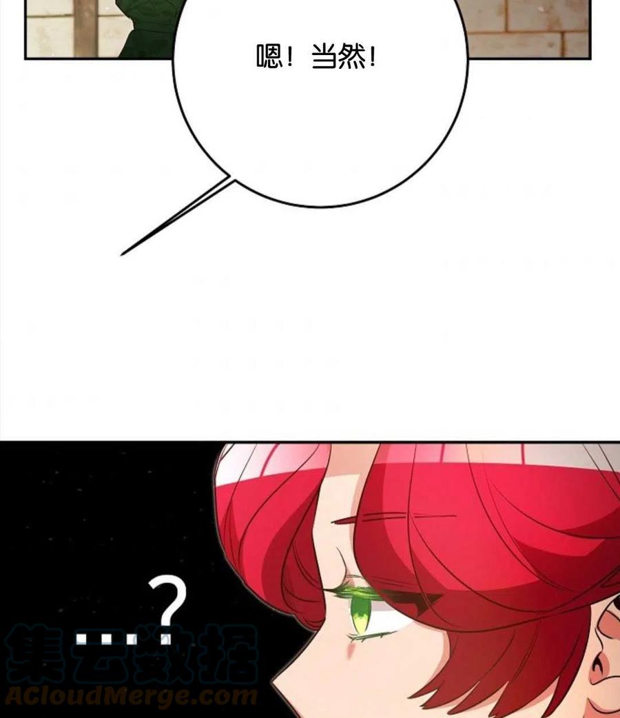 瑪麗蓮非常喜歡拉里安薩！ - 第40話(1/2) - 1