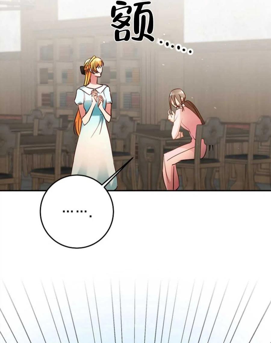 瑪麗蓮非常喜歡拉里安薩！ - 第40話(2/2) - 4