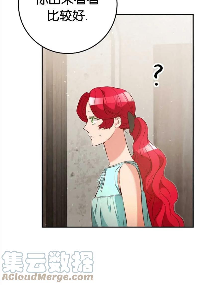 瑪麗蓮非常喜歡拉里安薩！ - 第42話(1/2) - 2