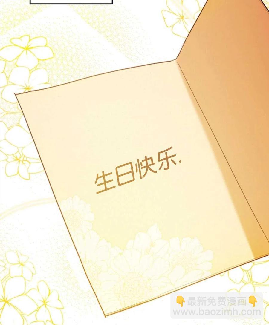 瑪麗蓮非常喜歡拉里安薩！ - 第42話(1/2) - 7