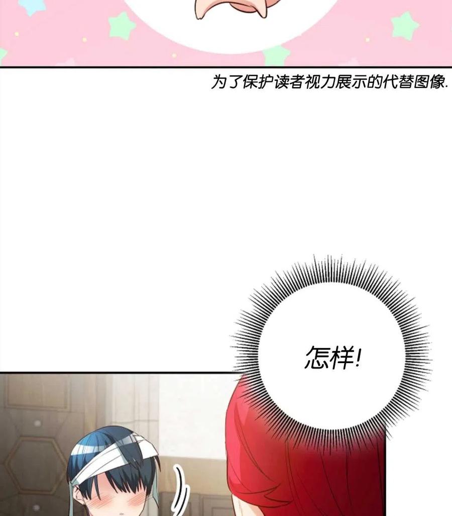 瑪麗蓮非常喜歡拉里安薩！ - 第42話(1/2) - 4