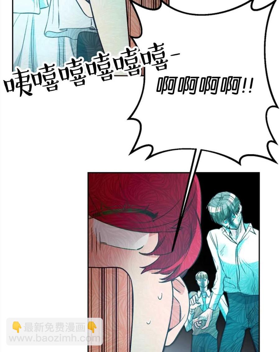 瑪麗蓮非常喜歡拉里安薩！ - 第42話(1/2) - 2