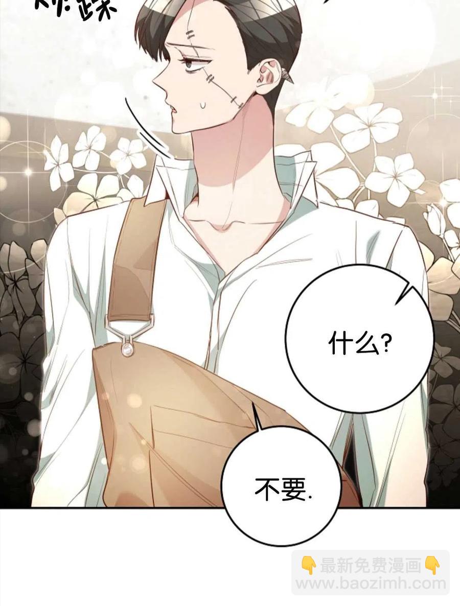 瑪麗蓮非常喜歡拉里安薩！ - 第42話(2/2) - 7