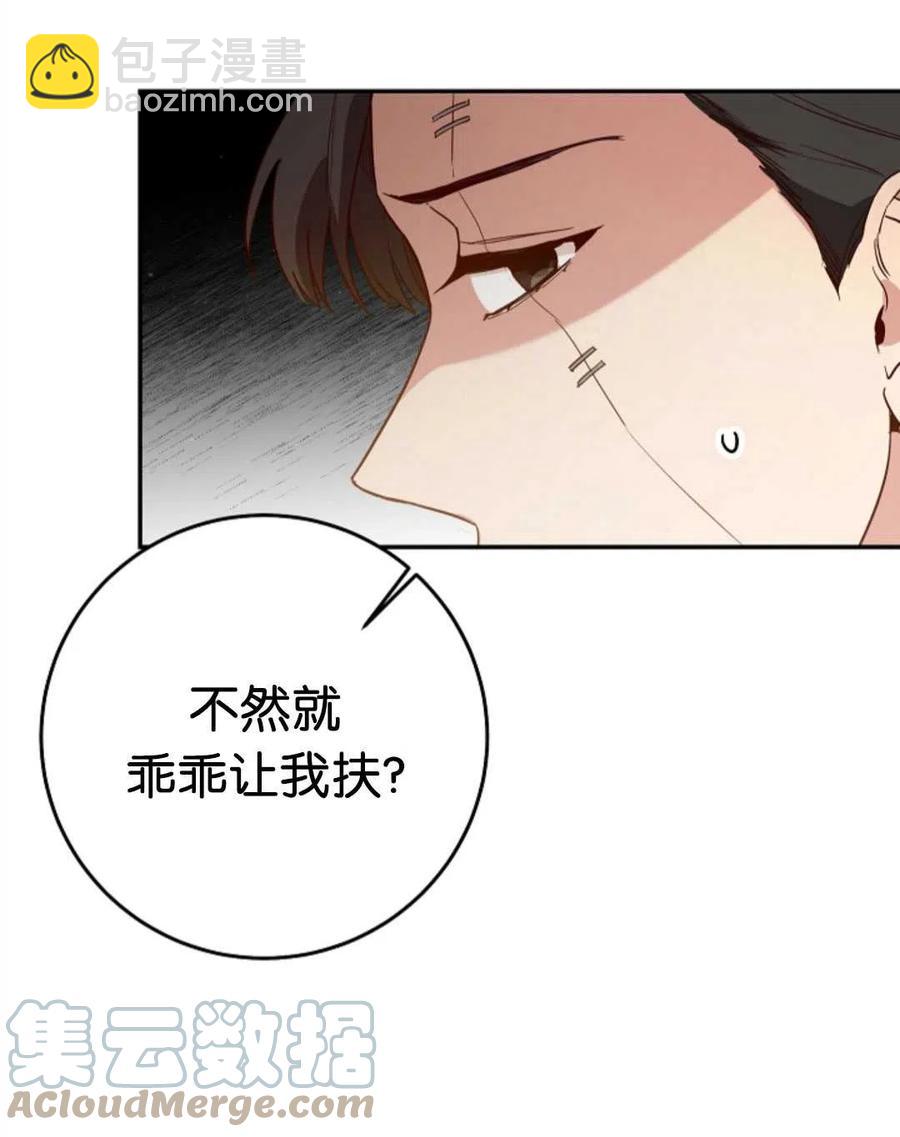 瑪麗蓮非常喜歡拉里安薩！ - 第42話(2/2) - 3