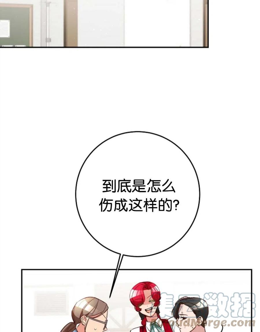 瑪麗蓮非常喜歡拉里安薩！ - 第42話(2/2) - 6