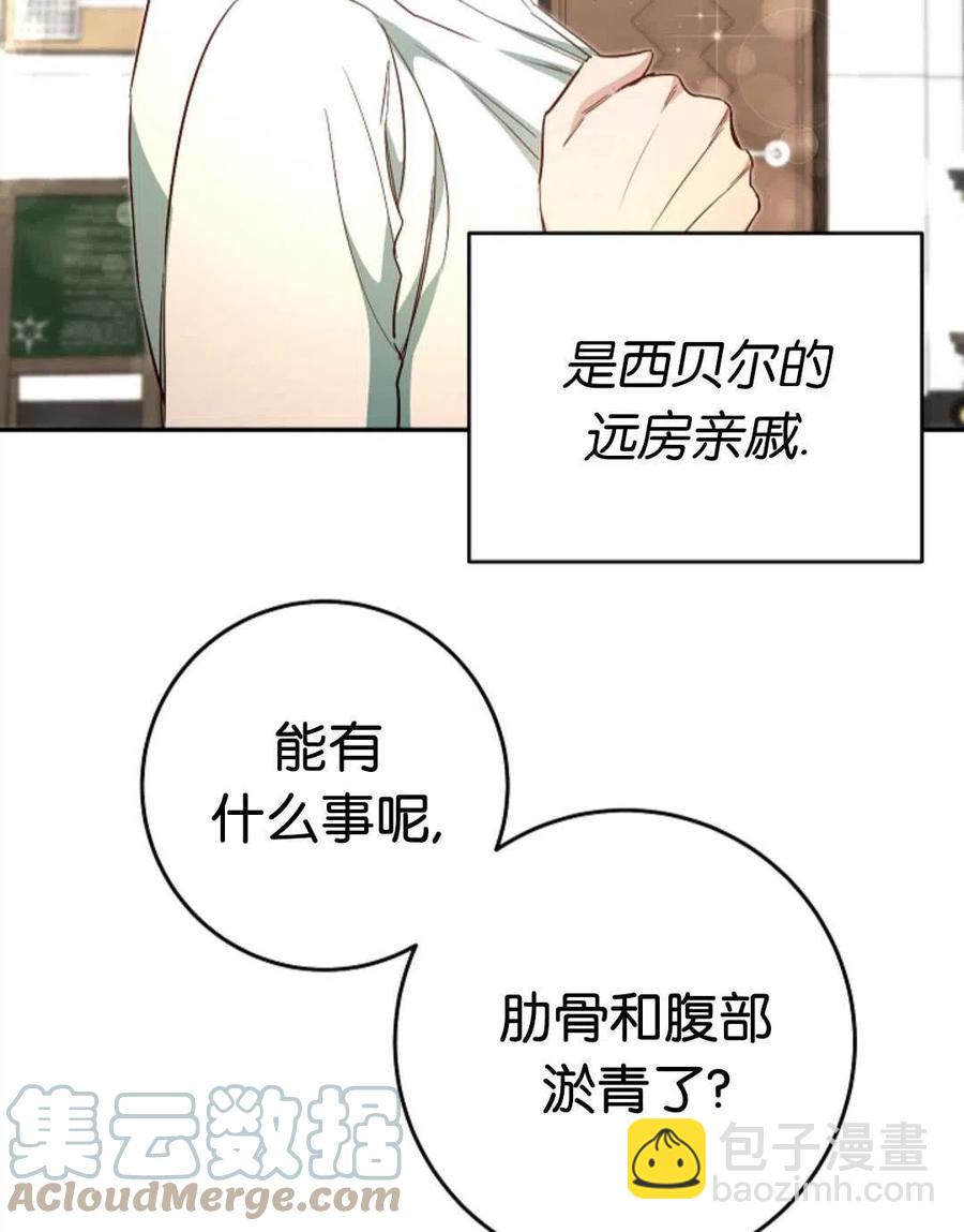 瑪麗蓮非常喜歡拉里安薩！ - 第42話(2/2) - 2