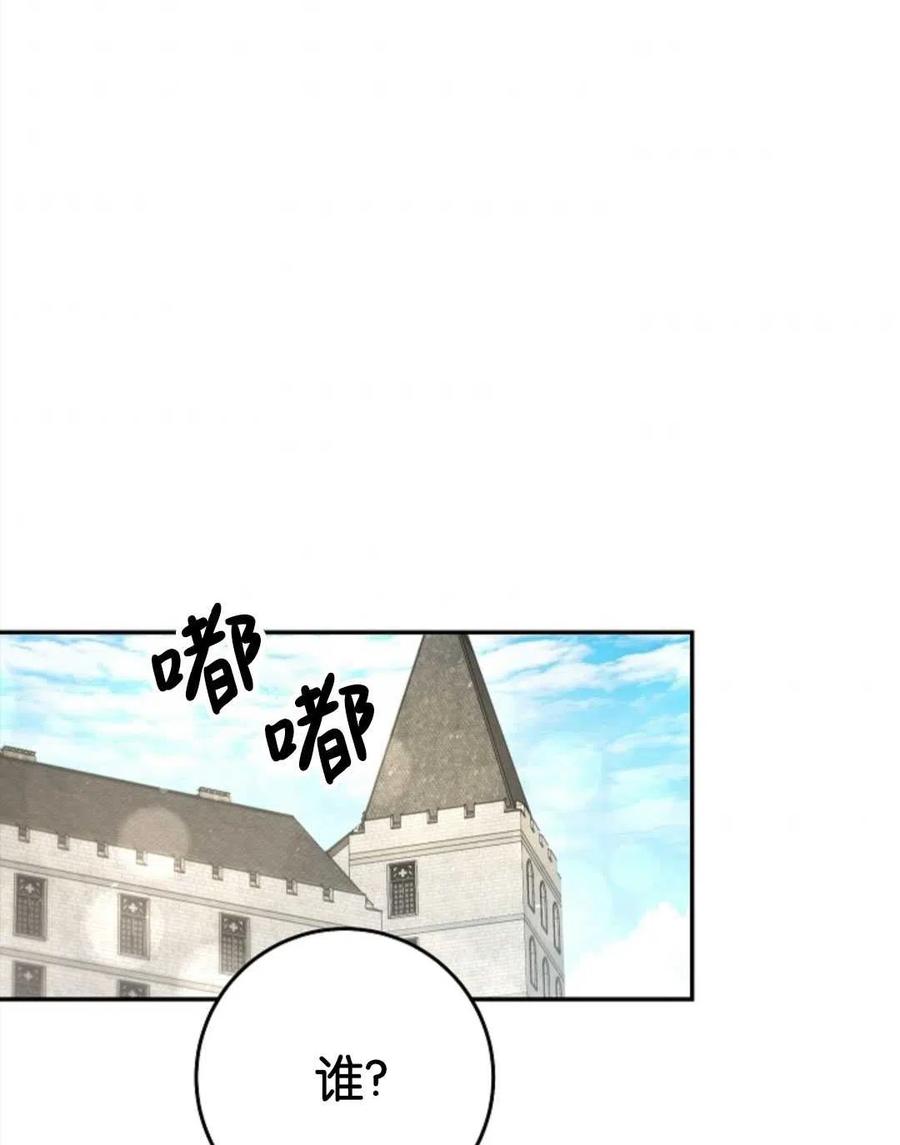 瑪麗蓮非常喜歡拉里安薩！ - 第42話(1/2) - 8