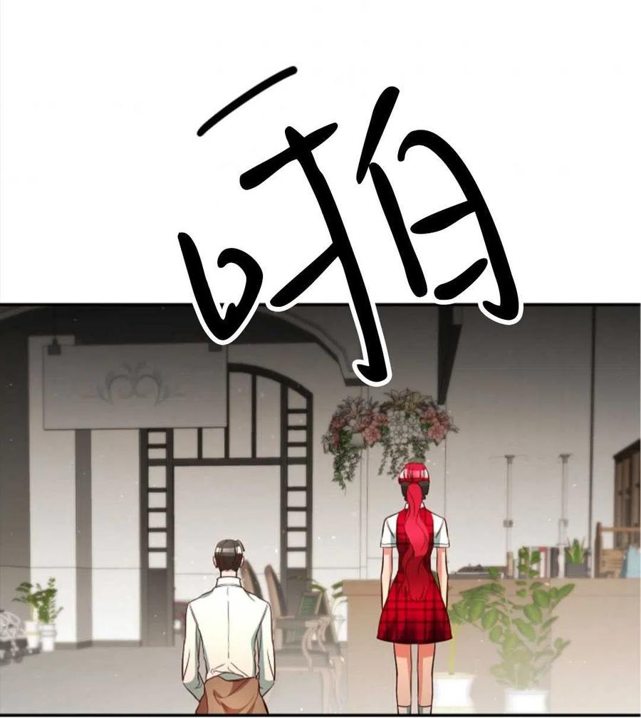 瑪麗蓮非常喜歡拉里安薩！ - 第42話(2/2) - 7