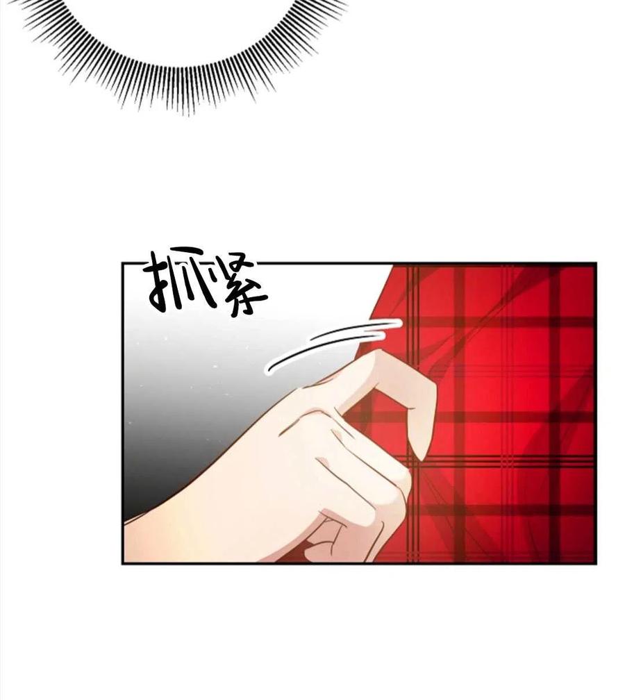 瑪麗蓮非常喜歡拉里安薩！ - 第42話(2/2) - 2