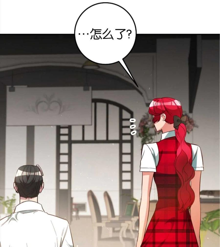 瑪麗蓮非常喜歡拉里安薩！ - 第42話(2/2) - 3