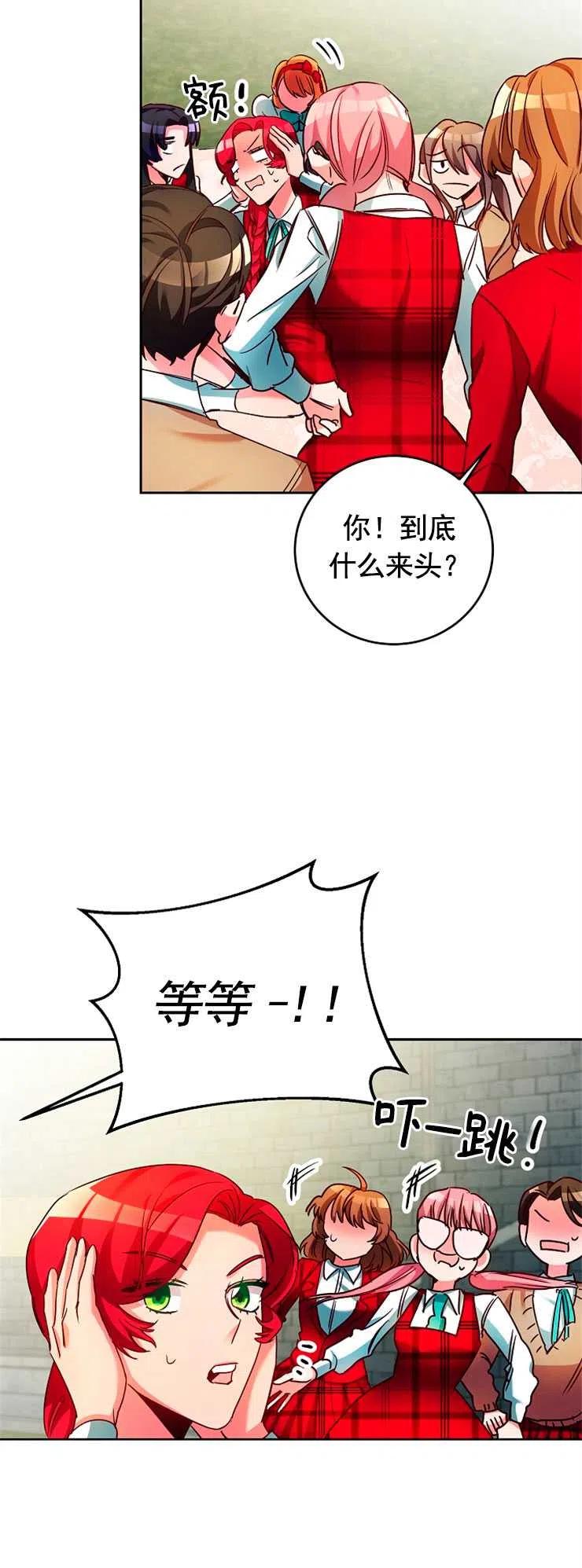 瑪麗蓮非常喜歡拉里安薩！ - 第06話(1/2) - 4