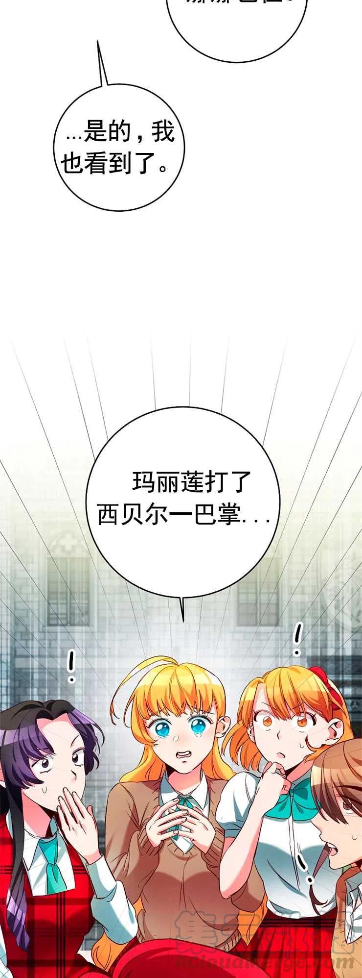 瑪麗蓮非常喜歡拉里安薩！ - 第06話(1/2) - 3