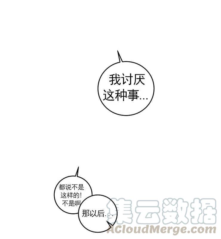 瑪麗蓮非常喜歡拉里安薩！ - 第06話(1/2) - 1