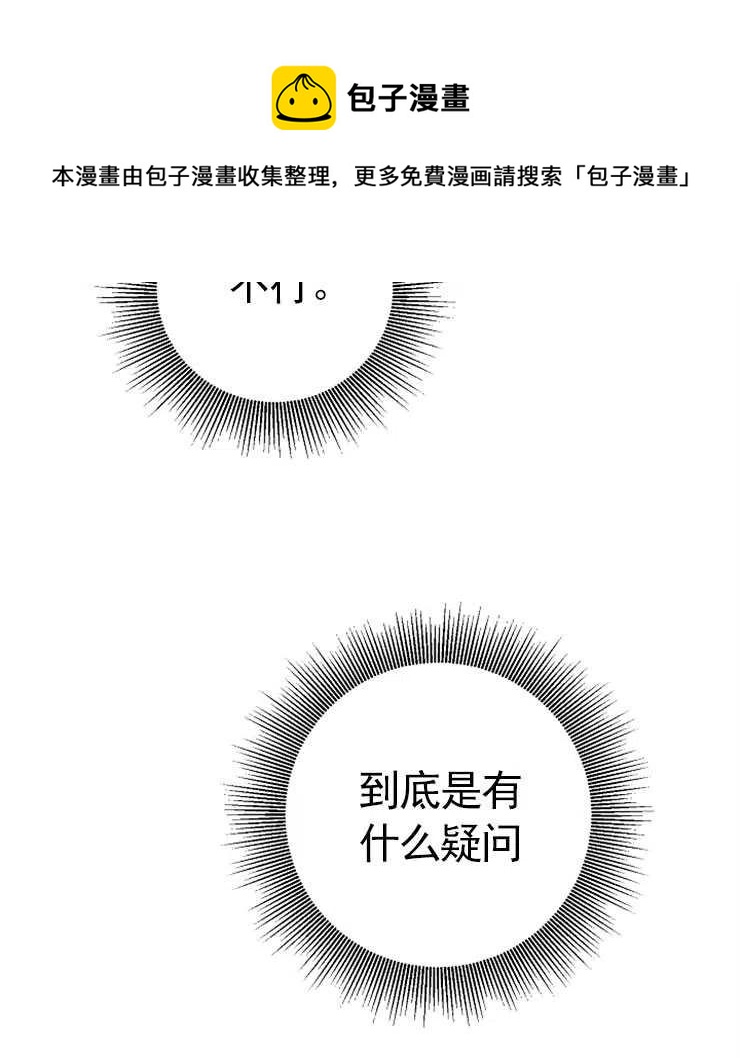 瑪麗蓮非常喜歡拉里安薩！ - 第06話(2/2) - 1