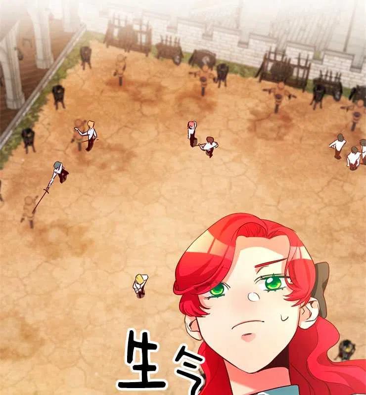 瑪麗蓮非常喜歡拉里安薩！ - 第06話(2/2) - 1