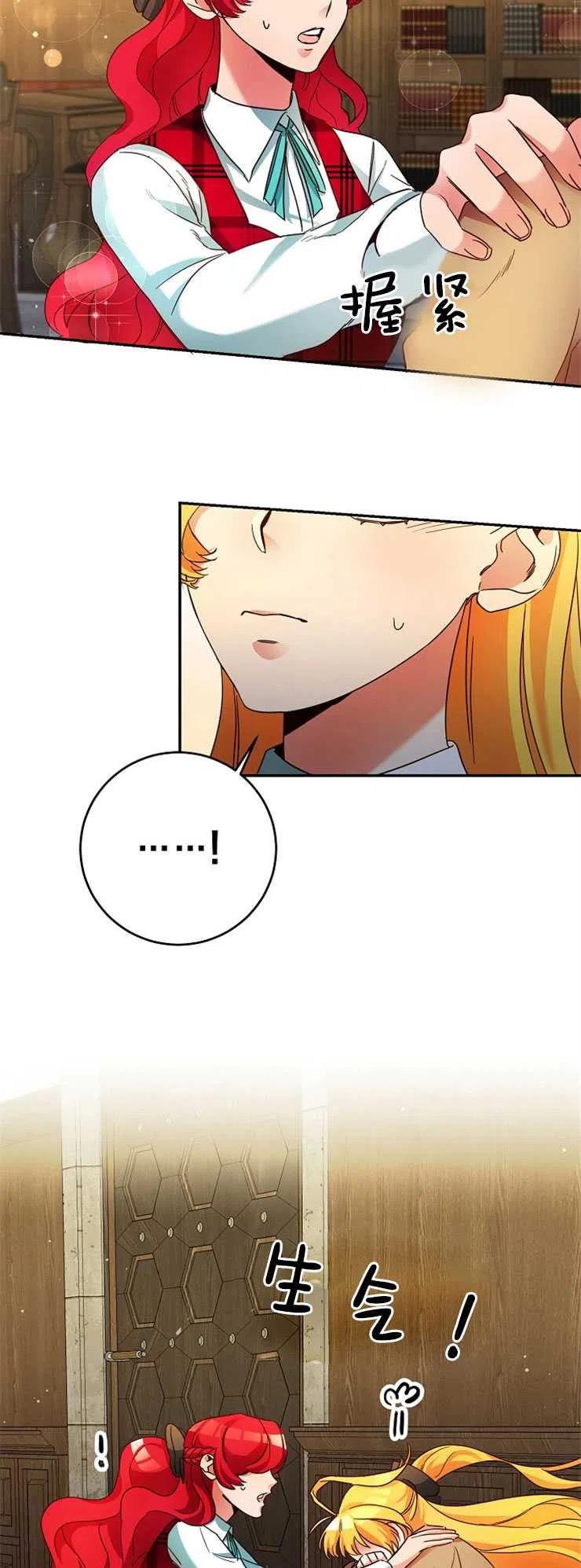 瑪麗蓮非常喜歡拉里安薩！ - 第10話(1/2) - 1